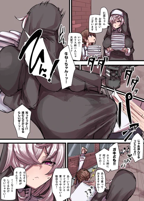 (R-18)白枠 
