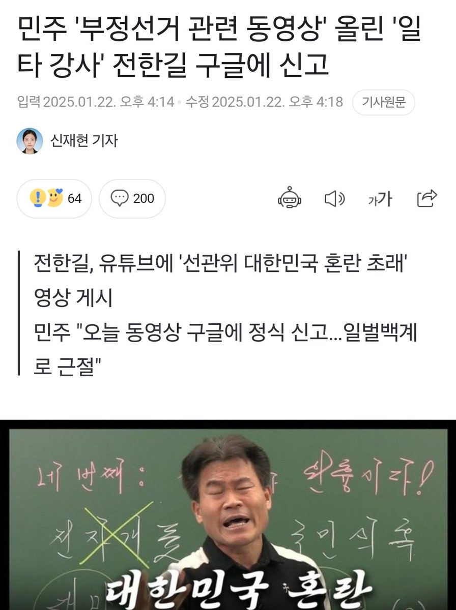정치자금세탁[구글도배,구글찌라시 텔 𝐒𝐄𝐎𝟗𝟐𝟏]장외거래업체.clg