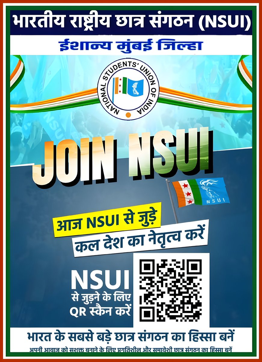 Pradyuminc's tweet photo. Join @nsui Membership 
NSUI  सदस्यता अभियान –  
India's Largest Students' Organisation https://t.co/3X1tl9MFTz