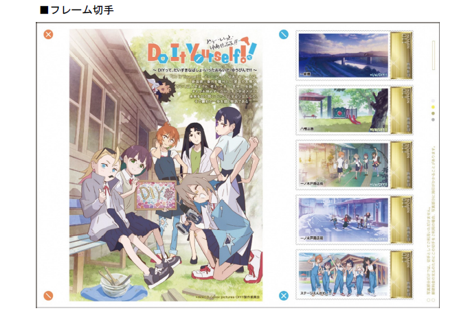 sanjo_city's tweet photo. #日本郵便 から #三条市 を舞台としたTVアニメ『Do It Yourself!!-どぅー・いっと・ゆあせるふ-』#オリジナルフレーム切手 セット が発売決定‼️

アニメに登場した市内の風景や印象的なシーンが満載の切手セット（クリアファイル付）です✨

1/30（木）から市内の各 #郵便局（※一部簡易郵便局を除く）で発売されます📮

#切手 セットの詳細はこちら⬇️
https://t.co/xbyGk7r9J9

#選びたくなるまち三条 #diyアニメ #diyドラマ