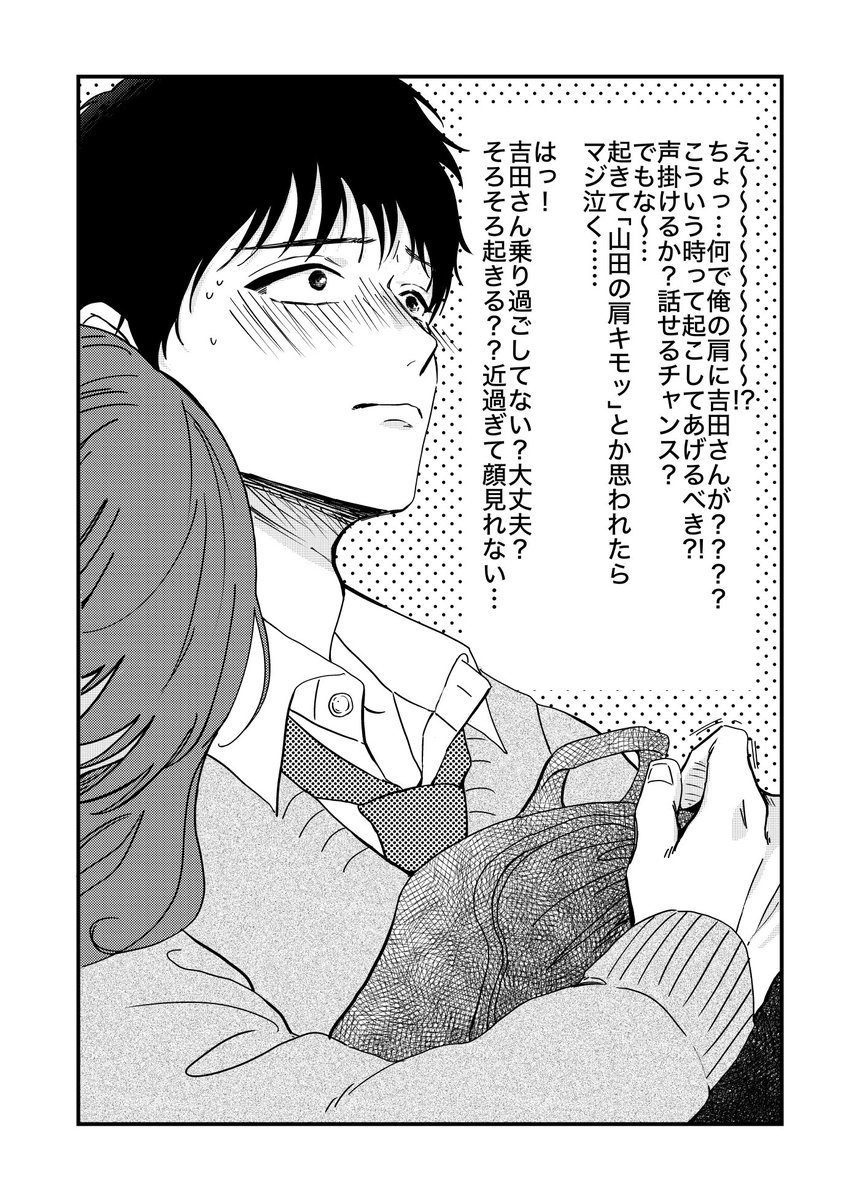君がとなり
#漫画が読めるハッシュタグ 