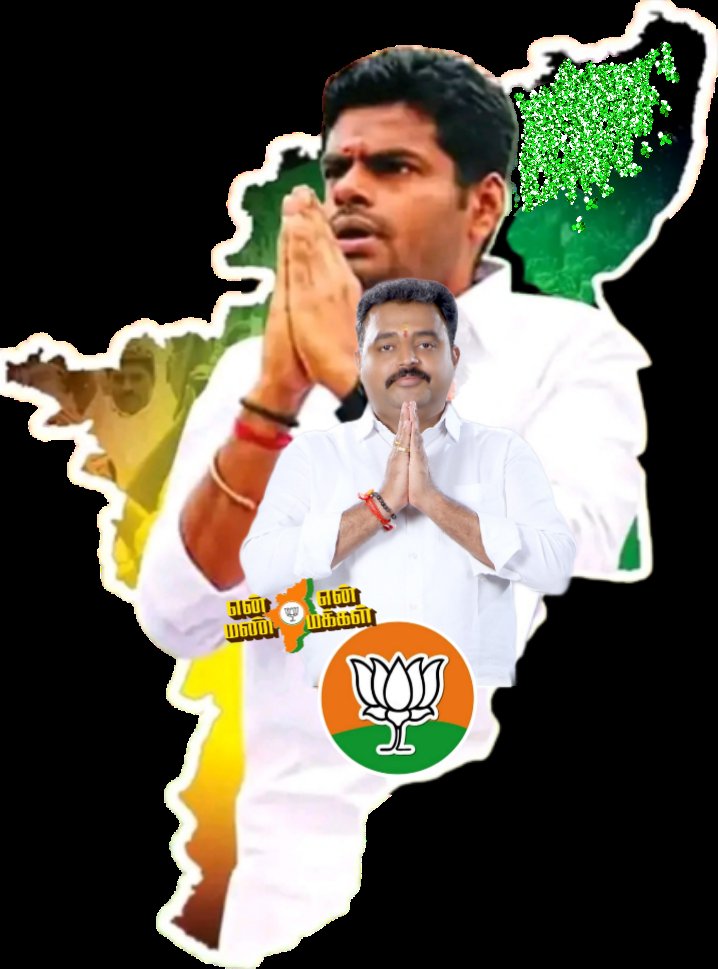 gunasvg's tweet photo. @annamalai_k @BJP4TamilNadu https://t.co/UOf8GbRhTb