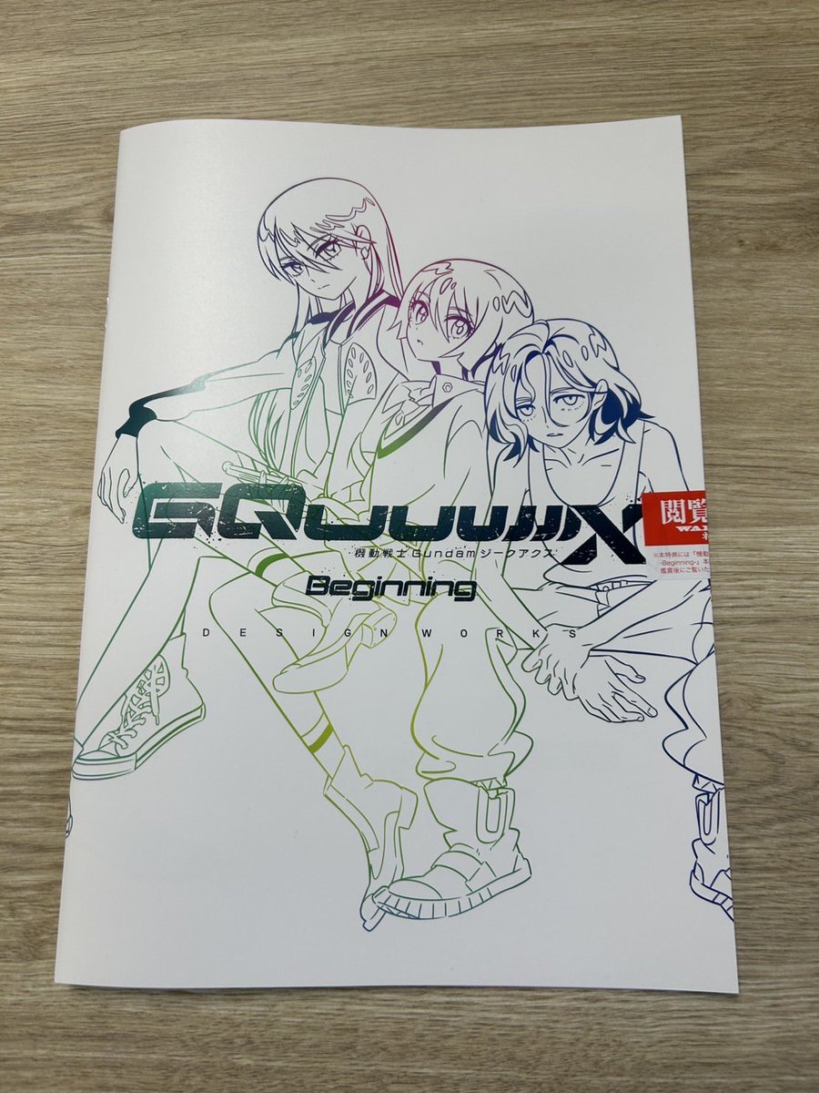 パンDエヴァンゲリオン ANIMA 1〜5巻 - 文学・小説 パンDエヴァンゲリオン ANIMA 1〜5巻 - 文学・小説