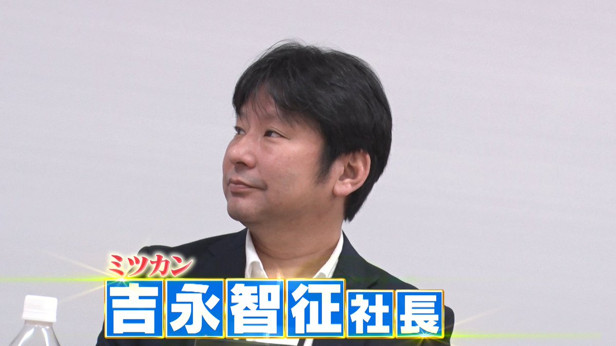 ◢◤#あしたのZIP!◢◤ #ZIP特集 は…”デキる社長“の一日を密着し ”成功