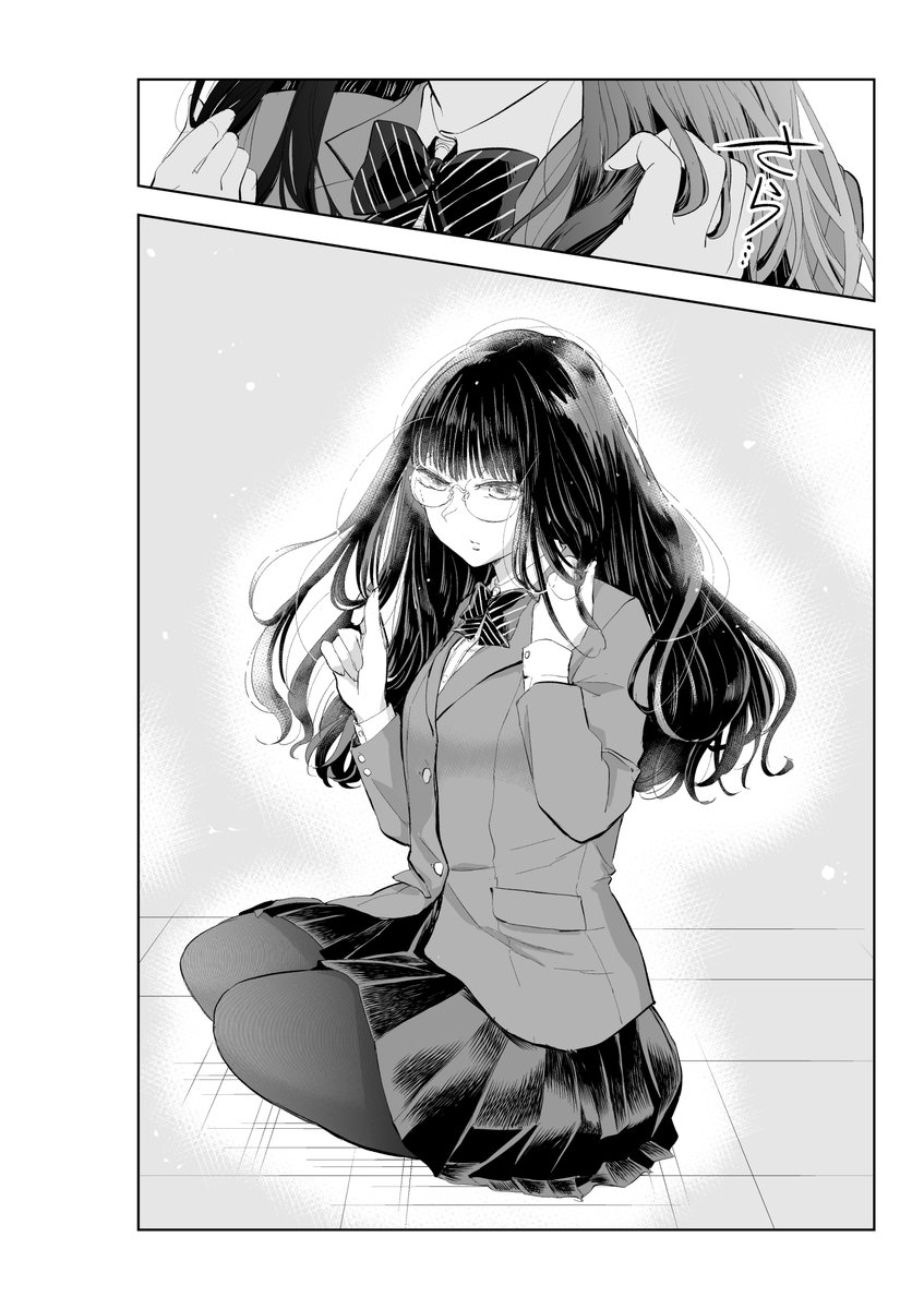 こんばんは！ 花粉が既に飛んでて嫌ですね。 昨日発売の漫画アクション