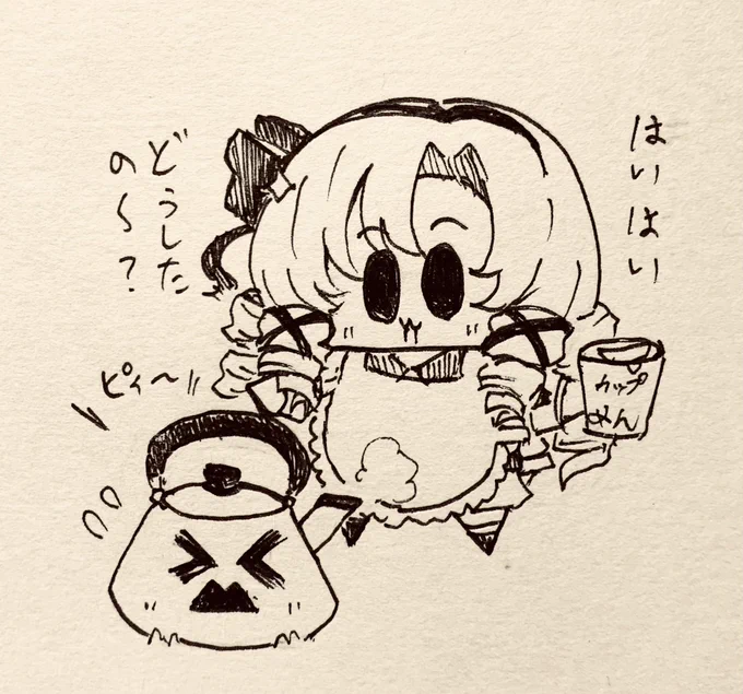 サロメお嬢様はヤカンのオカン

 #サロメ百万展 