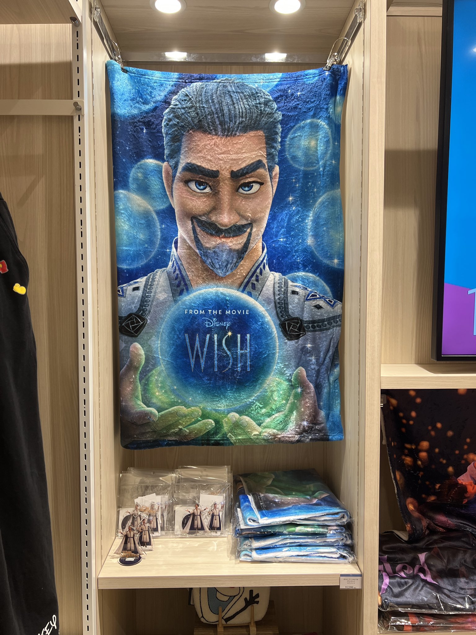 ひとりじめビッグタオル不二周助　ジャンプフェスタ2024 ビッグタオル 青学 新テニスの王子様』ビッグタオル(越前