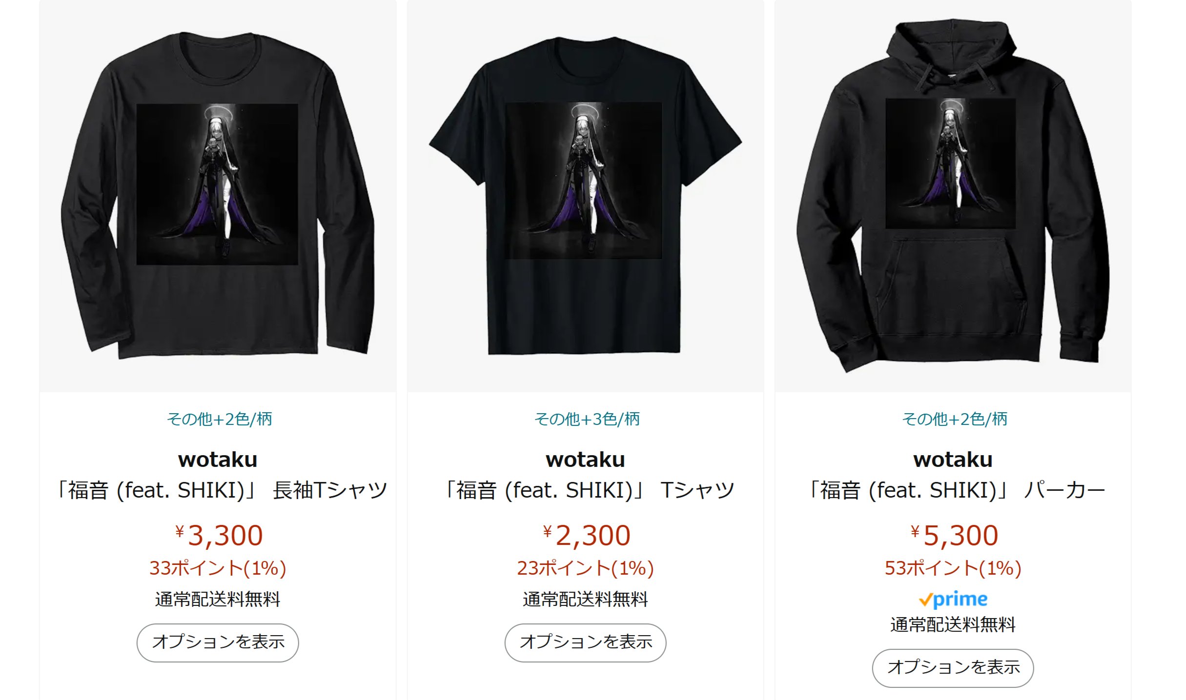 wotaku on X: wotaku on X: