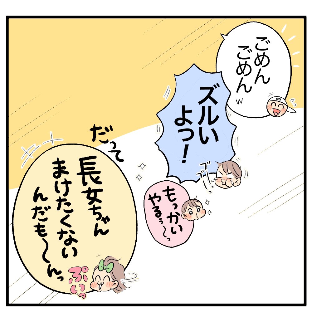 (2/3) 