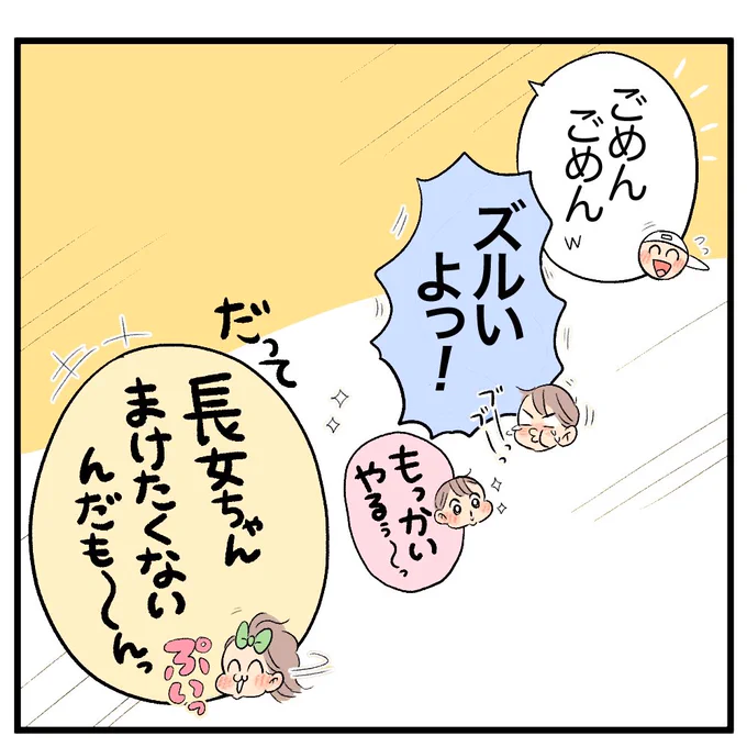 (2/3) 