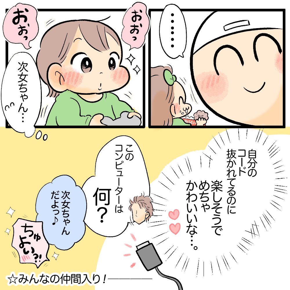(3/3) 