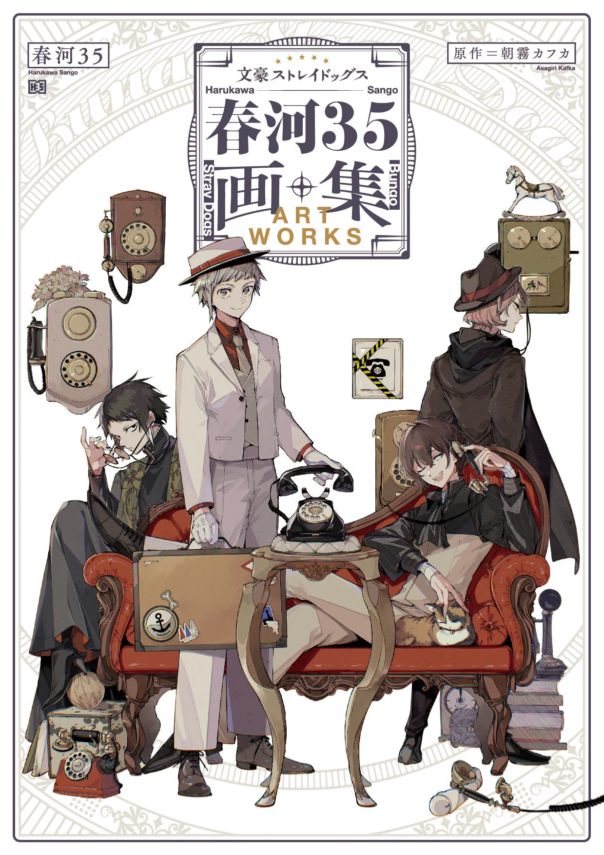 文豪ストレイドッグス サイン入りカラー複製原画 春河35先生イラスト Gh4loHUaMAAXDaO?format=webp&