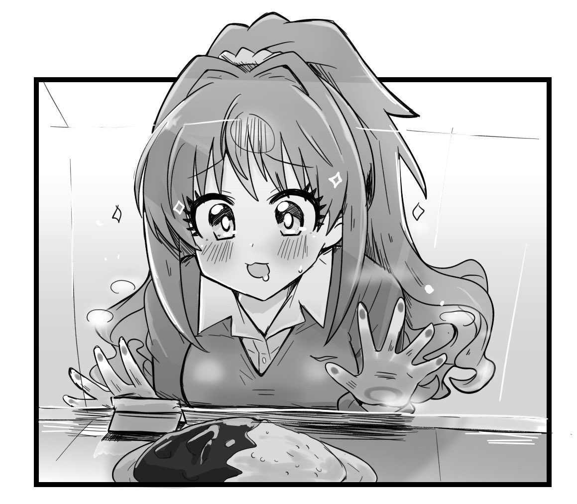 茜ちゃんといえばカレー カレーといえば茜ちゃん 