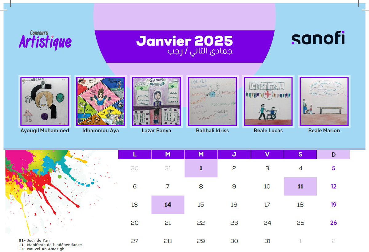 Sanofi Maroc tweet media