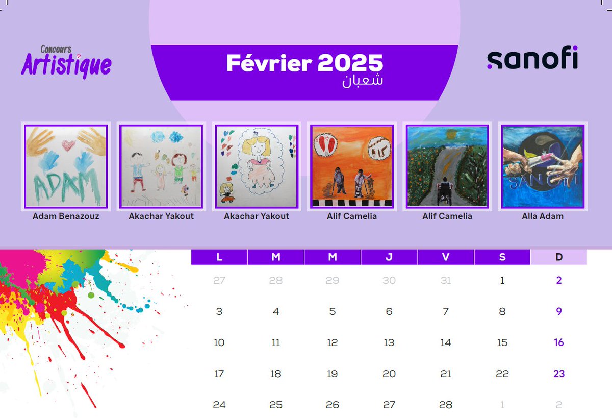 Sanofi Maroc tweet media