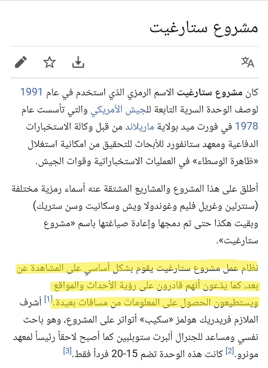 openURey3s's tweet photo. مشروع بوابة النجوم الذي أطلقته حكومة ترمب بميزانية 500 مليار دولار لبناء بنية تحتية للذكاء الإصطناعي.

سيمكن هذا النظام من "تفصيل" لقاح لكل شخص حسب "حاجته". https://t.co/LL79I9WxSV