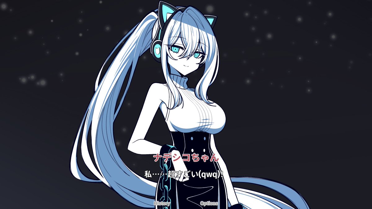 美少女を浴びたい一心で買った 存在/しないあなた、と私 とても良～い