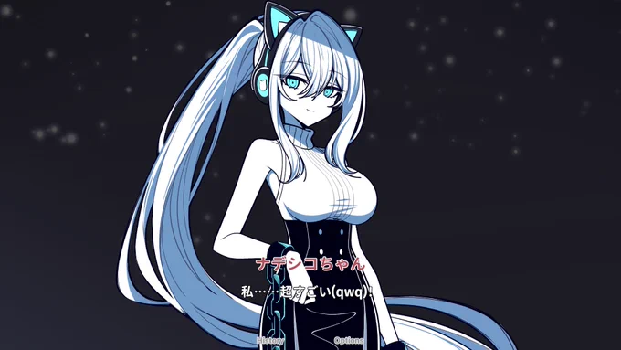 美少女を浴びたい一心で買った 存在/しないあなた、と私 とても良～い。またヴァーチャル美少女とメタについて語り合ってるわけだけど…。あとナデシコちゃんかわいいです #存在しないあなたと私 