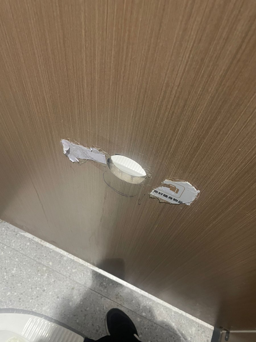 打卡徽盐的鸟洞 可惜是上班时间，没人
#合肥鸟洞 #徽盐 #合肥弟弟