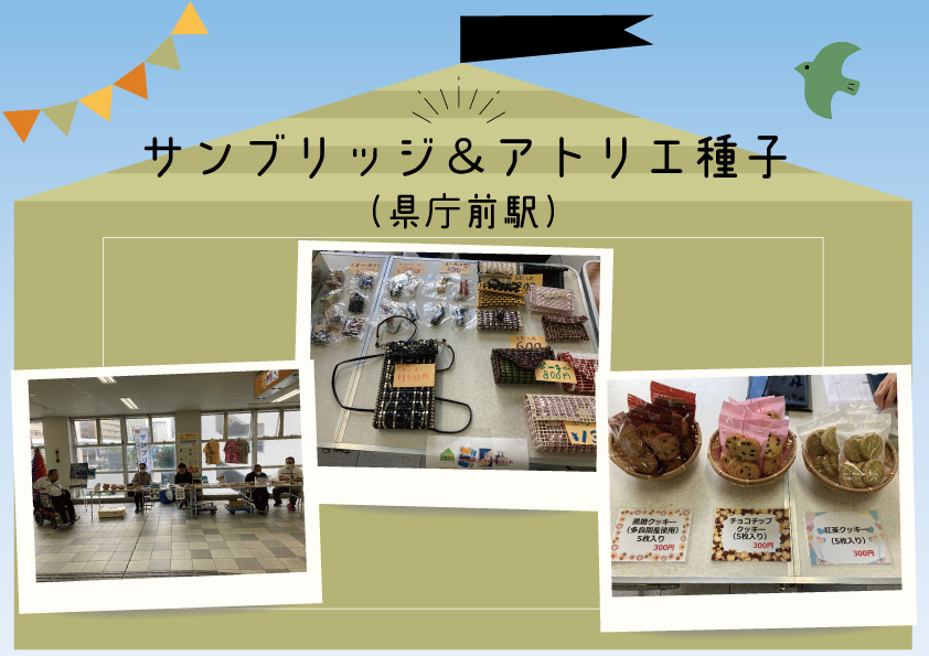okinawa_yuirail's tweet photo. 今回で10回目となる『ゆいレールマルシェwith障がい者施設』終了いたしました🙇‍

各施設の商品はどれも丁寧に作られており、手作りならではの温かみが詰まった商品がたくさん並んでいました👛🍩💍✨

今回はご都合が合わず見送られた方も、また次回のマルシェをお楽しみに🎶 https://t.co/f2uUiw01S6