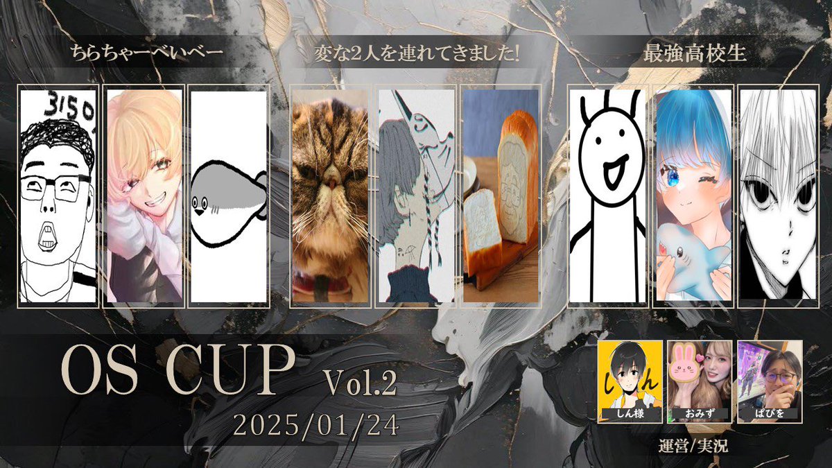 OS CUP tweet media