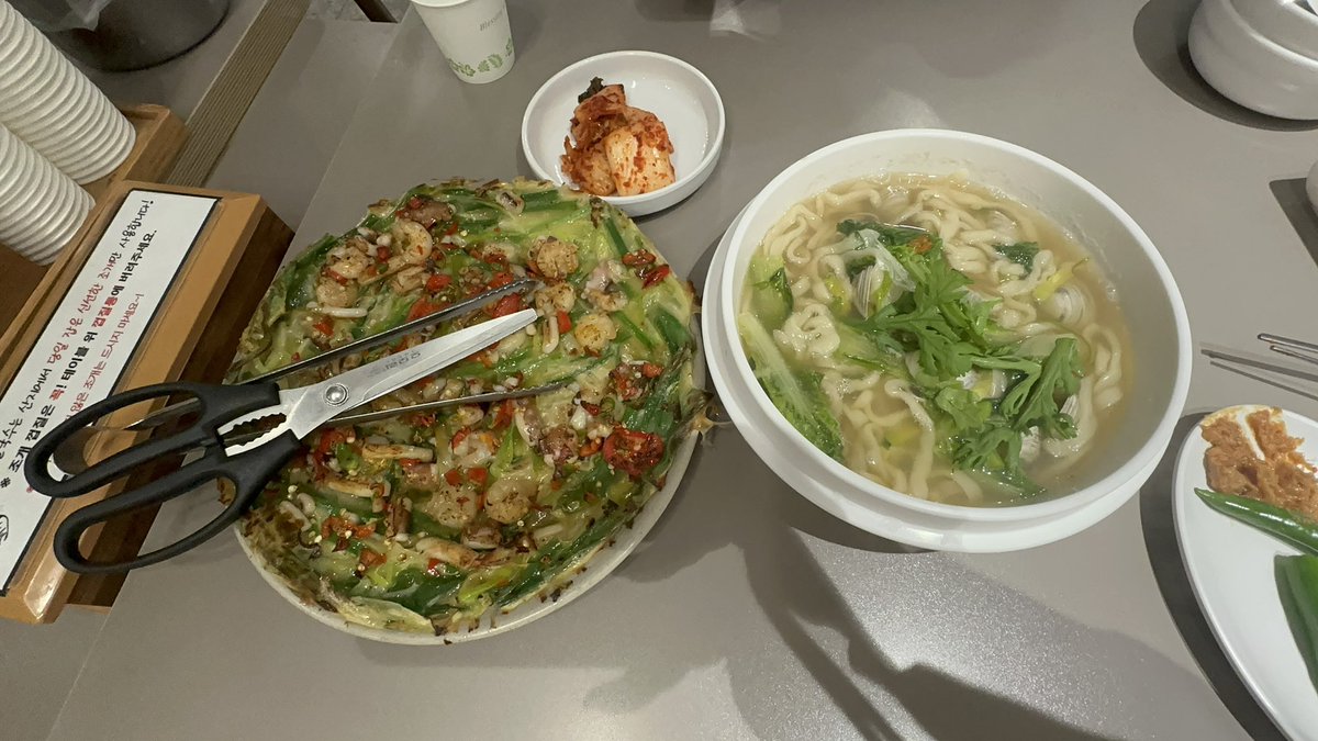 uyu 우유 tweet media