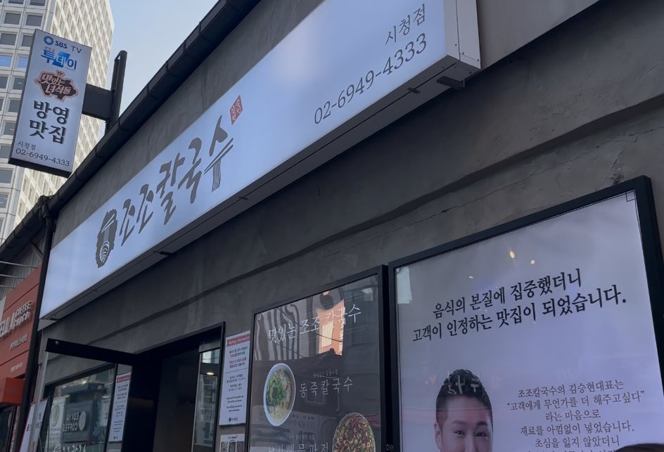 uyu 우유 tweet media