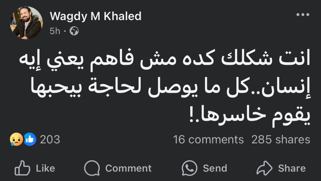 Mohamed El-desouki (@mohamed41341333) on Twitter photo حرفياً .. حرفياً ..
