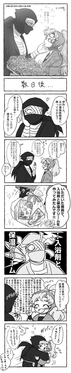 りょりょ。 (@ryoryoryon660) / Posts / X