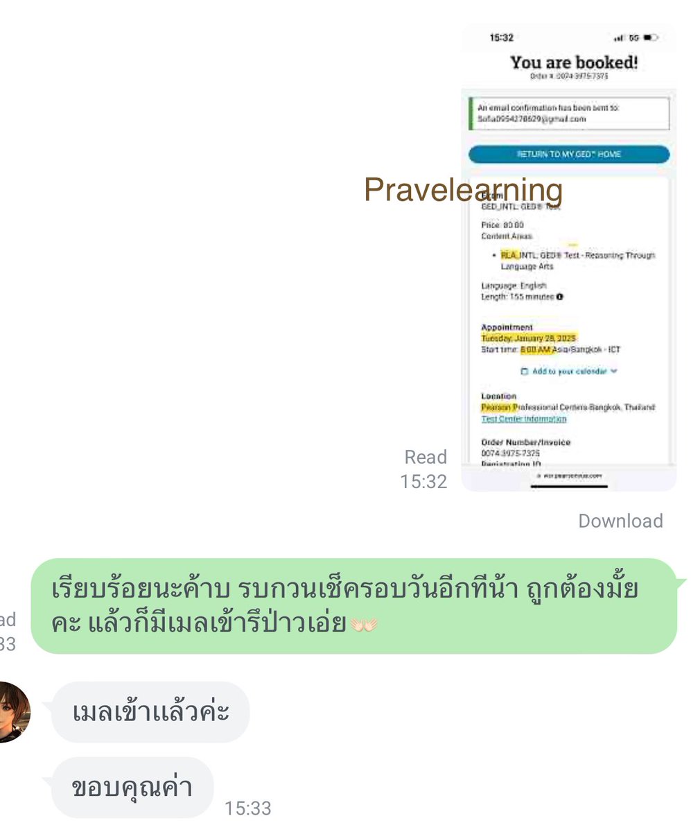 pravelearning's tweet photo. วันนี้ค่าเงินลงนะค้าบบบ ค่าสอบลงมาแล้ววว ใครอยากจองรีบเบยยยย เพรฟรับจองสอบ GED / GED READY / สั่งใบจบด้วยนะค้าบบบ ทักไลน์ที่ Bio ได้เลยยย 🧚‍♂️

#สอบGED #สอบเทียบGED #pravegedreviews https://t.co/EoBzBRn8TP