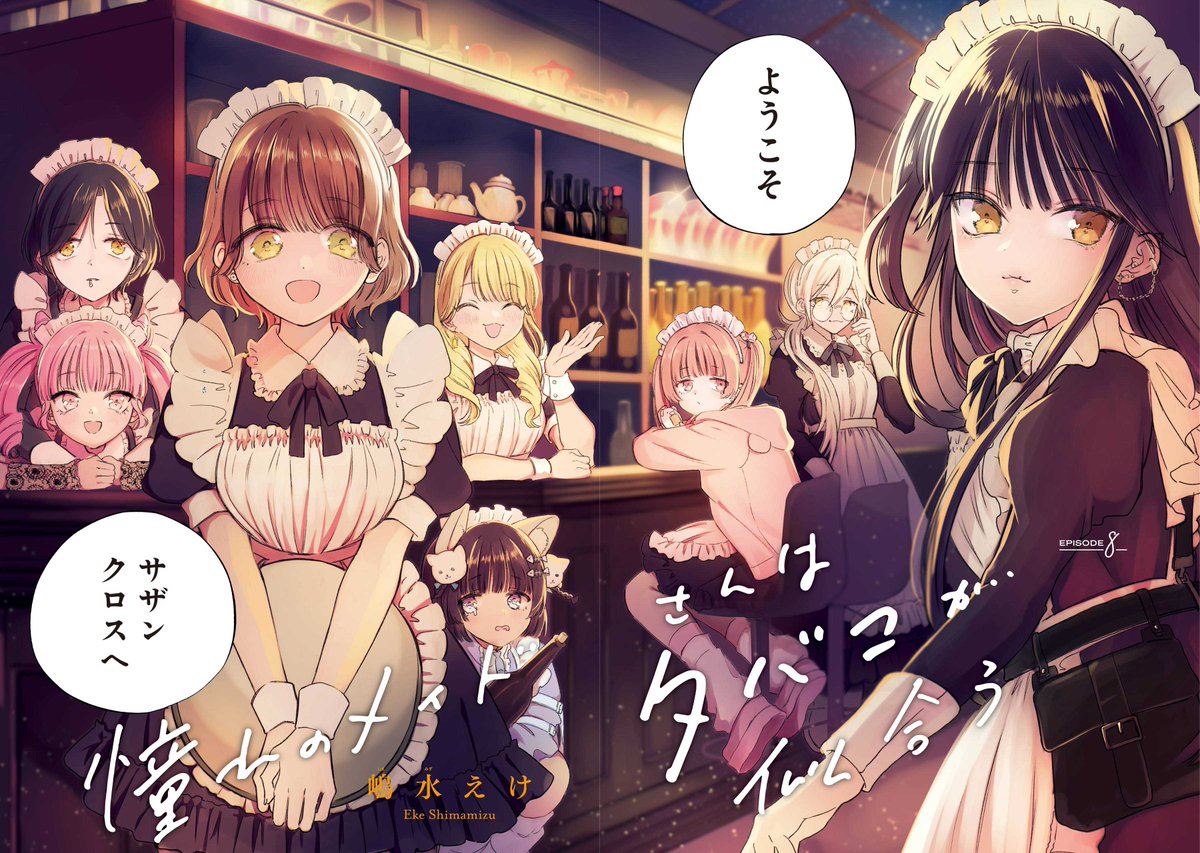 ガンガンJOKER編集部【公式】 on X