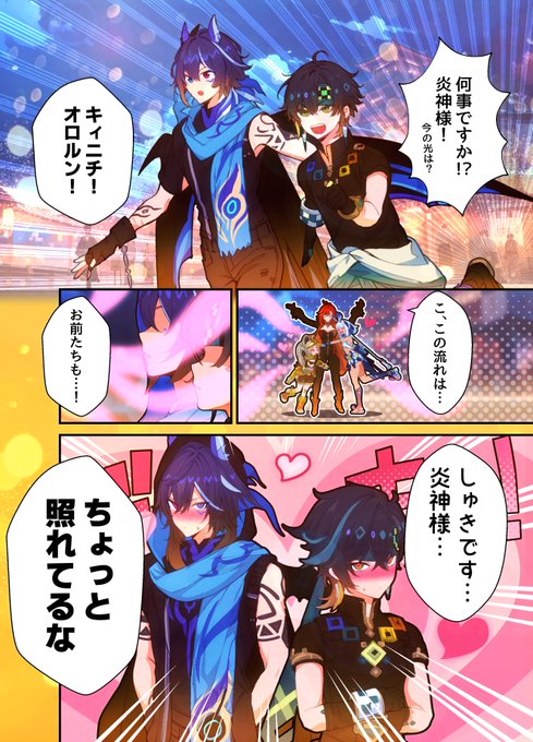 カッキー様 カッキー(@KaKK_E) さんのマンガ一覧 : 2ページ目 | ツイコミ(仮)
