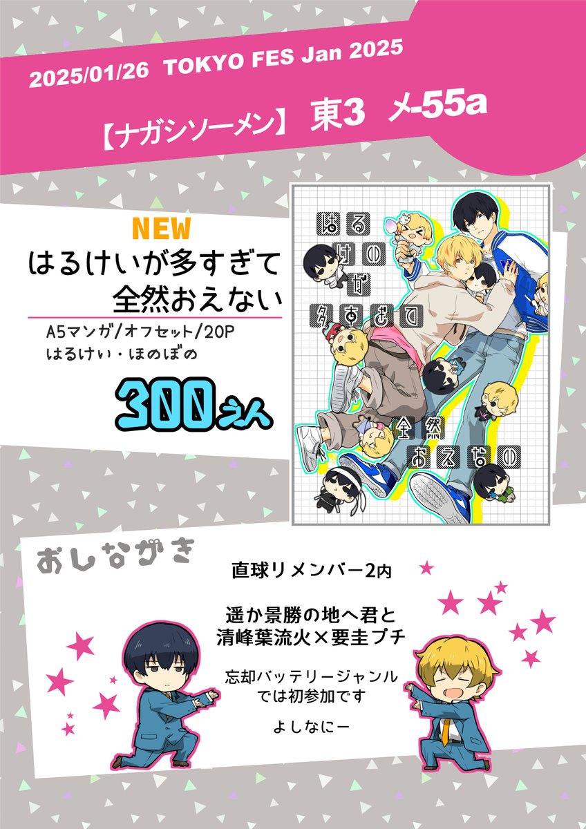 鳴ト (@n_arurrr) on Twitter photo 