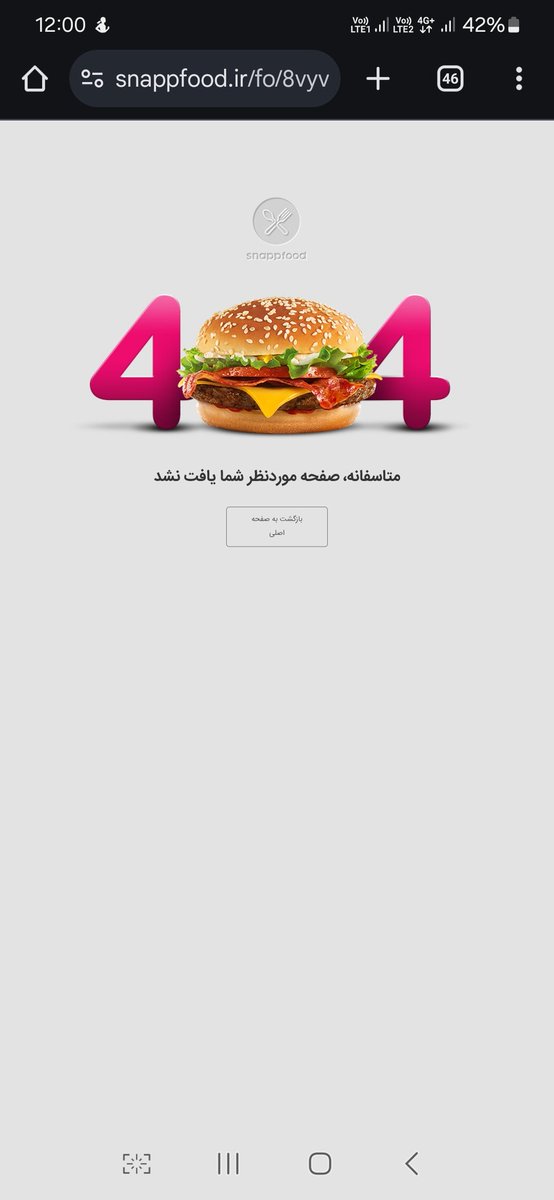 Tanhaeelaila's tweet image. سه تا ایتم اماده رو میخواد بفرسته تاسر کوچه،ی ساعته نفرستاده،میگی از لینک پیگیری کن،لینکشم ۴۰۴ میده،فقدان نیروی متخصص توی اسنپ بیداد میکنه واقعا
#snappfood