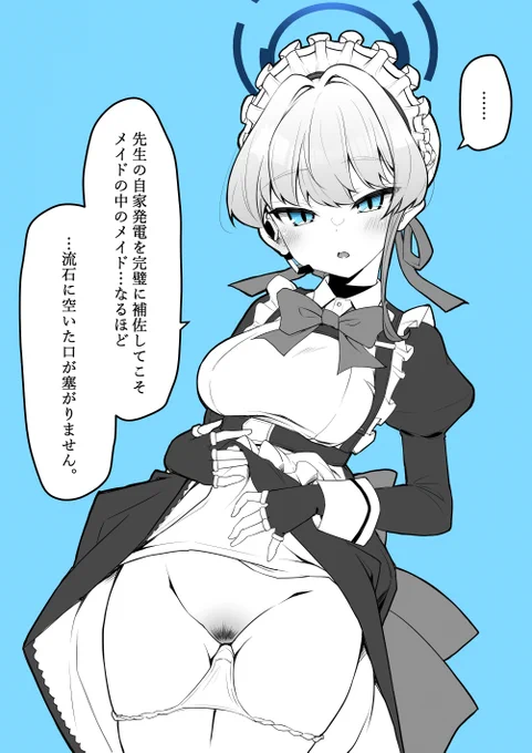 2/2
本物のフィルターでチャレンジ! 