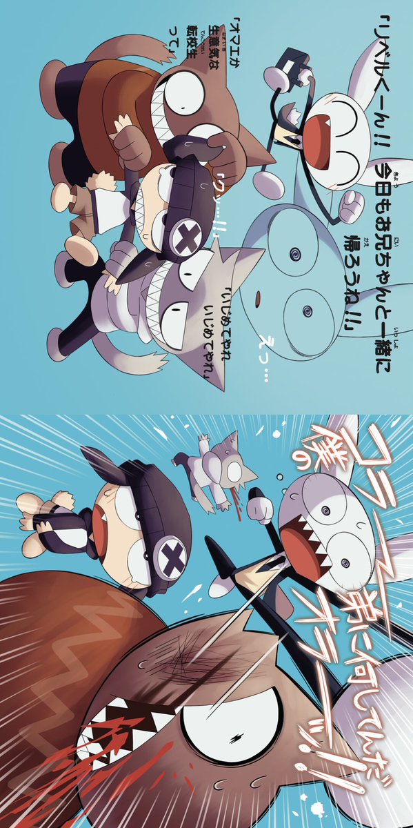 創作絵本 お兄ちゃんと呼んでくれ② (2/3)