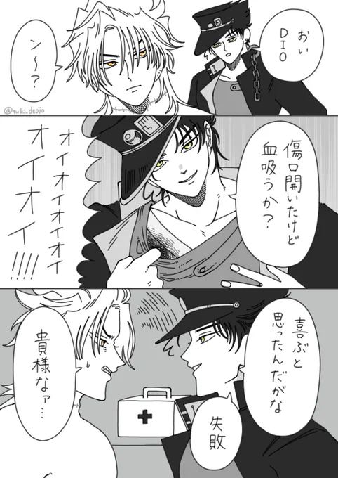 D承〜💚🌟意外と振り回すのはタロな気がする 