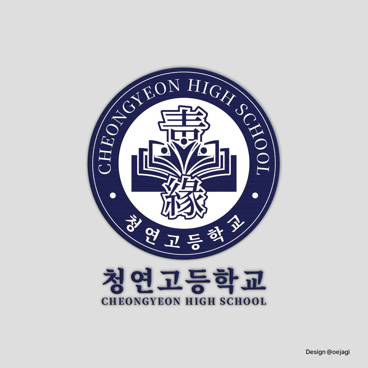oejagi's tweet photo. 👽디자인 커미션
캐릭터 로고&amp;학생증 작업했습니다. 신청 감사합니다! https://t.co/5mD2oaQQKN