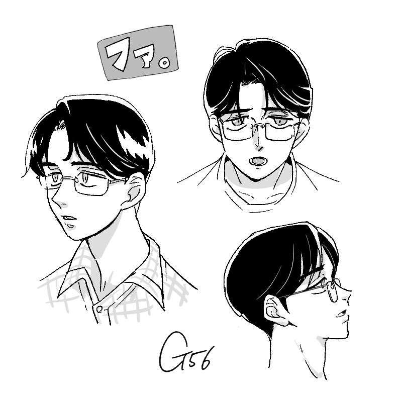さとみくん練習。 