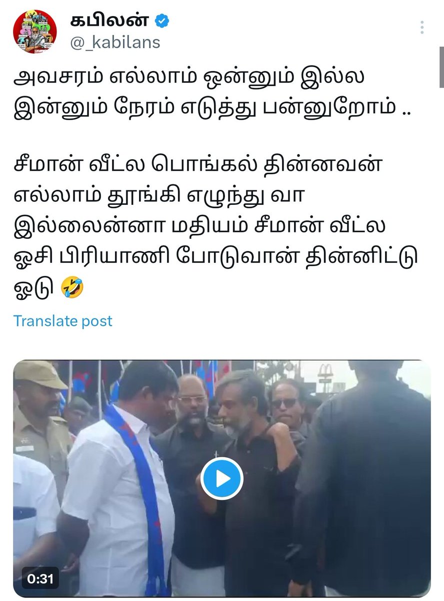 Kokki_Boys's tweet photo. மக்களுக்காக இருப்பவர்கள் யார் என்று இந்த 2 புகைப்படம் பார்த்தாலே புரியும்.

தமிழ்நாட்டில் இருக்கும் மூத்த க்யான கூட்டம் பெரியாட்டிஸ்டகள், புதுசா form ஆனா க்யான கூட்டம் zombigal இந்த ரெண்டு கருமங்களும் மாறி மாறி அவதூறு பரப்பும் கருமங்கள் தான்.

இதுங்களால ஒரு மண்ணுக்கும் பிரேயயோஜனம் இல்லை.

அங்கே மாநகர போக்குவரத்து தொழிலாளர்கள் பெரிதும் பாதிக்க பட்டு இருக்கிறார்கள் அவர்கள் சிறை நிரப்பும் போராட்டம் செய்து கொண்டு இருக்கிறார்கள் அதை ஊடகங்கள் காட்டாமல் கண்ட நாய்களை காட்டி கொண்டு இருக்கிறது ஊடகங்கள்.