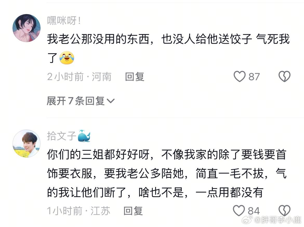 我就说喜欢女绿的女生其实不在少数呀…🤭🤭#女绿