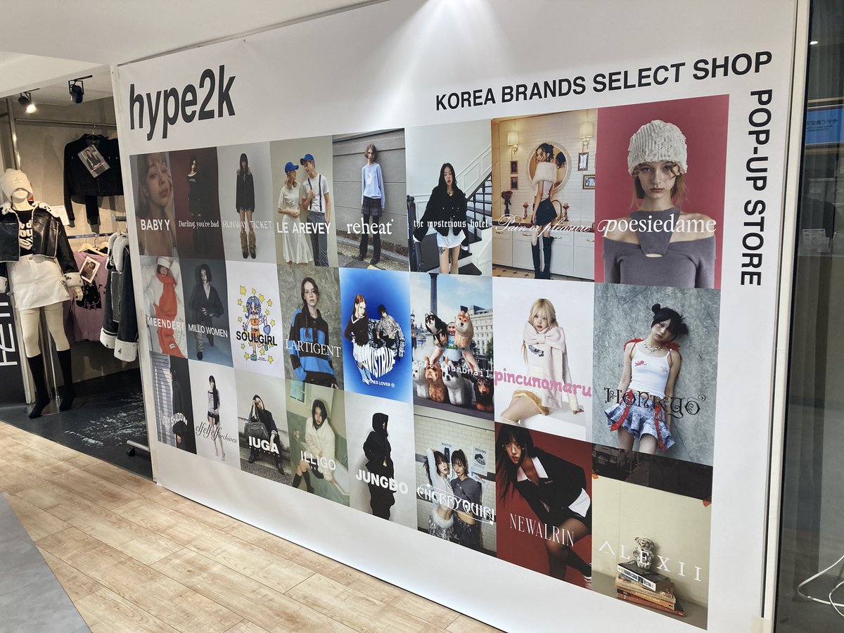 parco_ikebukuro's tweet photo. 本館B2F「CHOA SHOW CASE」
韓国ハンナムドンより高感度セレクトショップhype2kが渋谷に続き池袋パルコに登場。
韓国最先端のファッションをご体感ください。
#hype2k #luvistrue #lartigent #painorpleasure #illigo #uglyshadow #cherryquiri #newarlin #millowomen https://t.co/UmxRuG35Ra