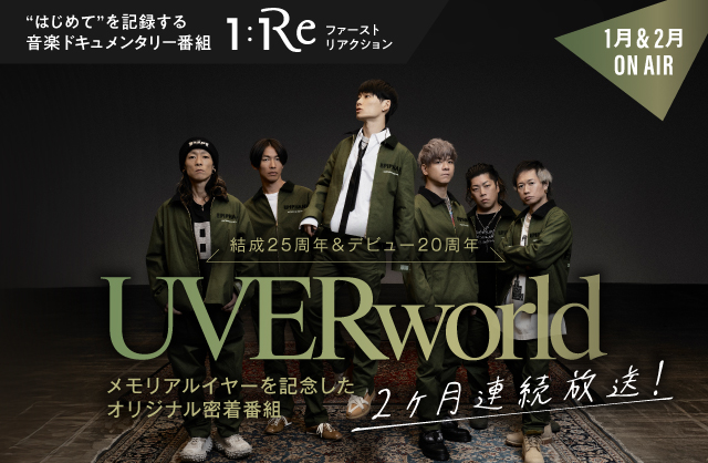 MUSIC_ON_TV_PR's tweet photo. ＼明日リピート放送／
╭━━━━╮
#UVERworld
2ヶ月連続放送
特番＜#1＞
╰ｖ━━━╯
昨年12/25に解禁された
東京ドーム公演ティザー映像撮影に密着👀
#結成25周年 #デビュー20周年 への
熱い想いを記録🔥

＜#1＞📅2/4(火)22:00～
📱スマホ視聴可
🔗https://t.co/7Rt24ubGBQ

@UVERworld_dR2 https://t.co/ww6rKKjqOF