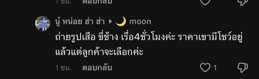 888Charisaaaa's tweet photo. @RedSkullxxx ร้านเม้นล่าสุดค่ะ https://t.co/2Z8TNXXdiu