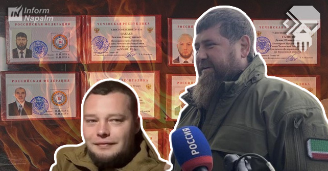 Сьогодні <a href="/InformNapalm/">InformNapalm</a> разом з @CyberResUa  публікують нове CYBINT-дослідження:
"Злам мережі представників #Кадиров'а: недоторкані чеченці, зґвалтовані росіяни та щасливий Мільчаков" informnapalm.org/ua/zlam-merezh…