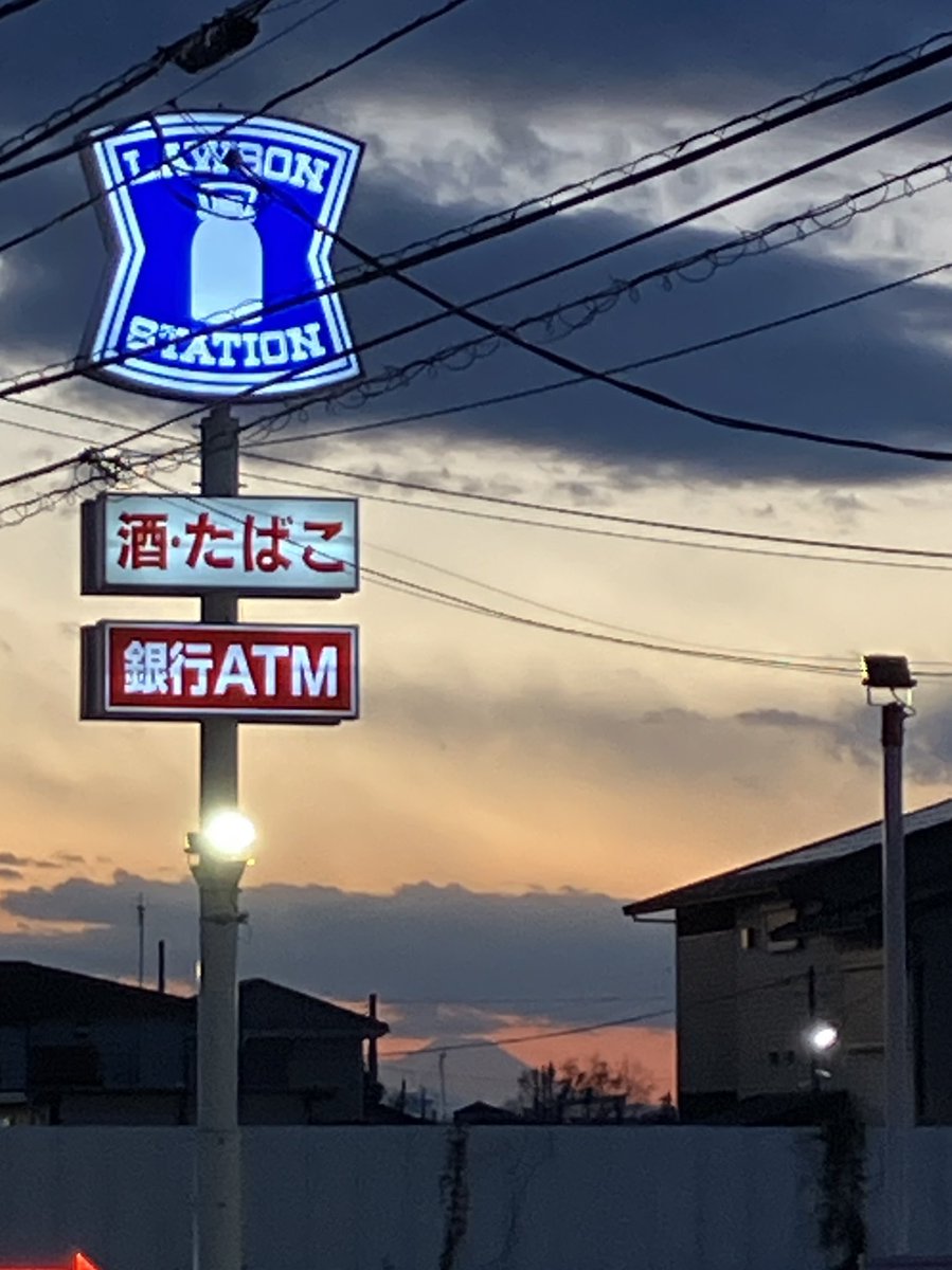 Suzu3477's tweet photo. 我が街にもローソン富士があった　誰も見ていない https://t.co/as9G9KCNgK
