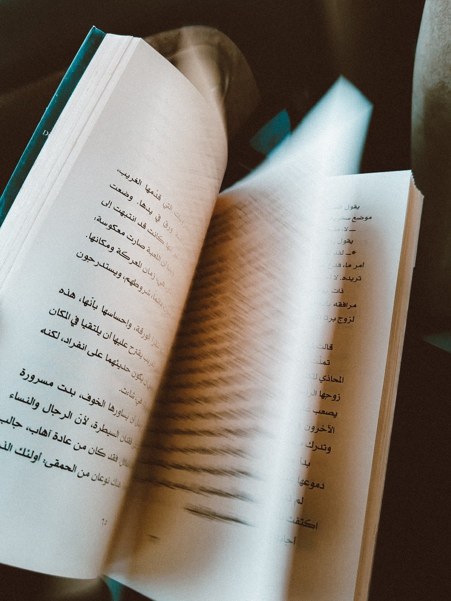 نُور : tweet media