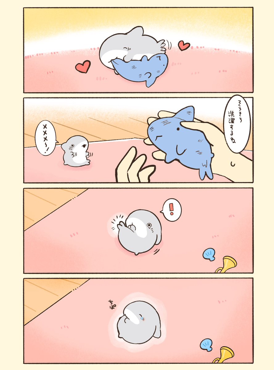 ベビー子ザメ おびれだいすき 