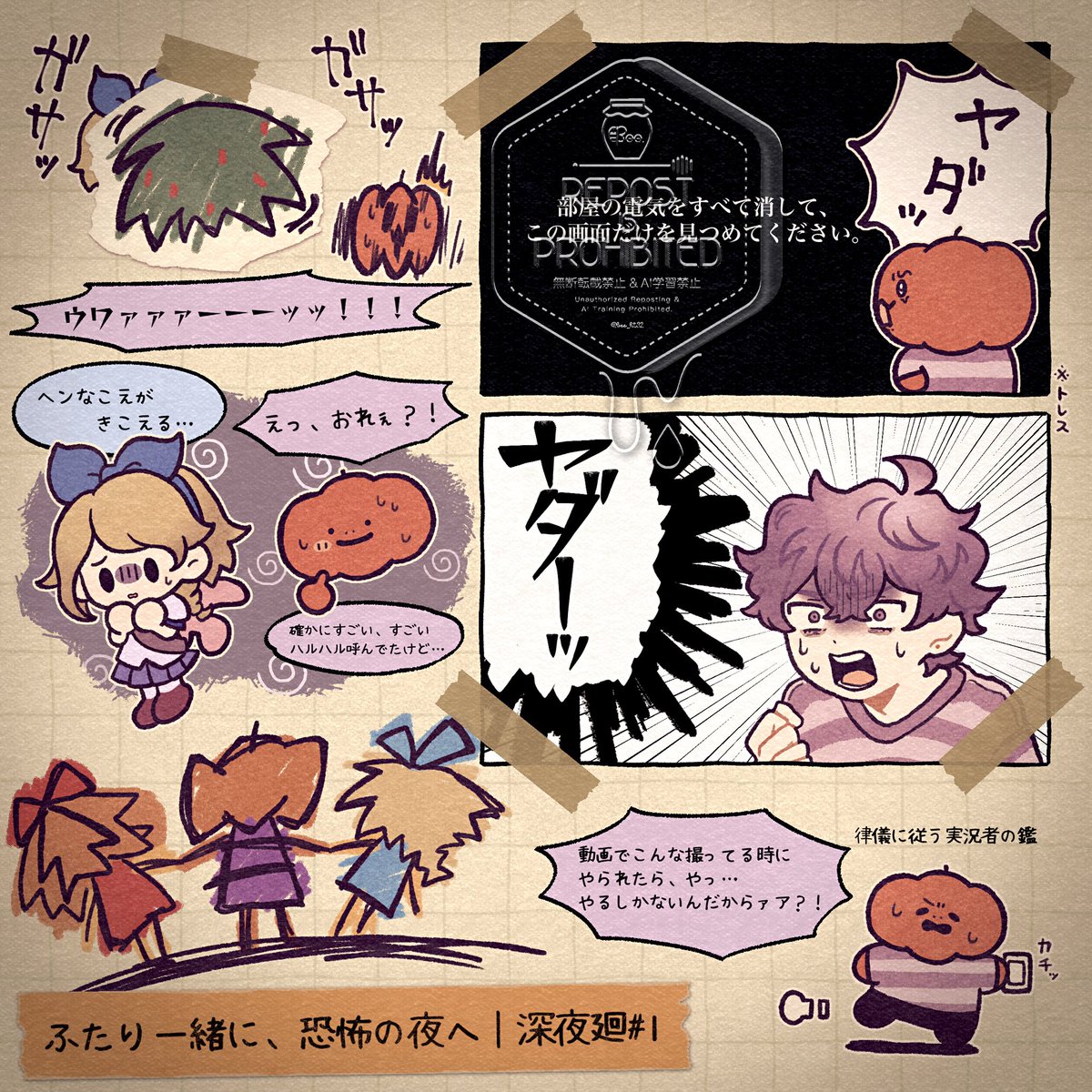 bee_ht32's tweet image. #蘭たんの絵
🎃👻好きなところ