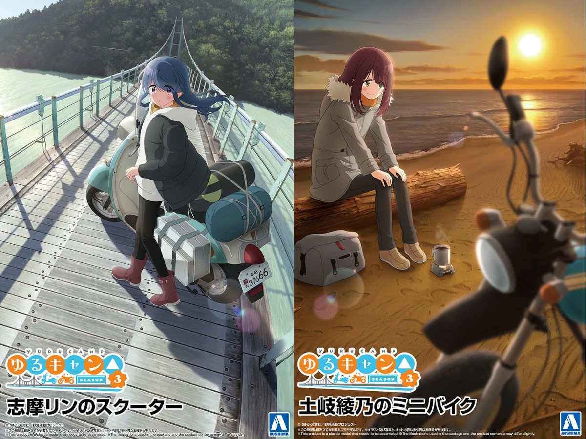 Webikeプラス tweet media